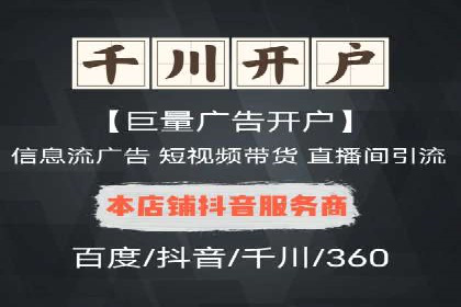 百度推广代理商助力企业实现线上增长